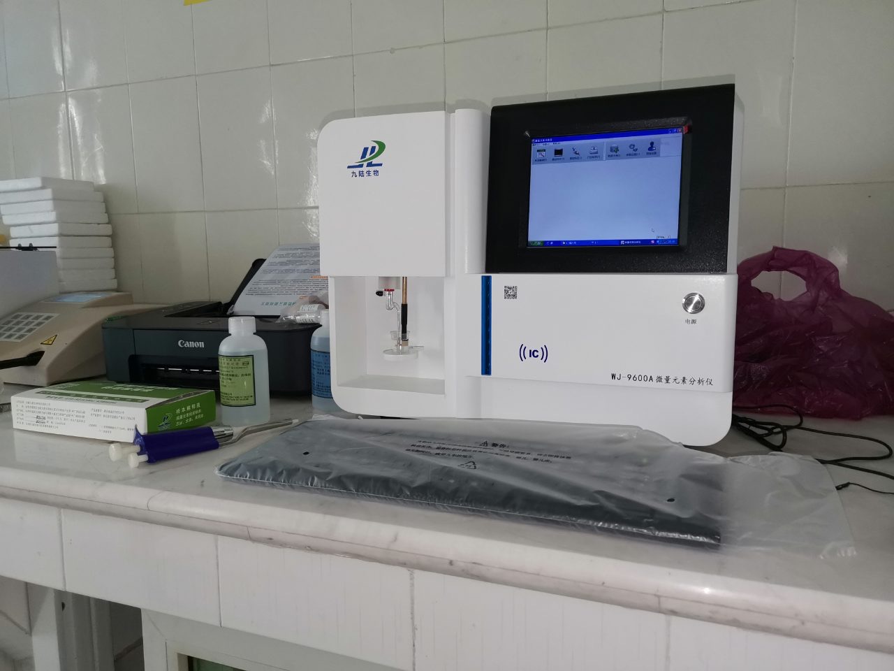 羞羞网址在线观看檢測儀廠家