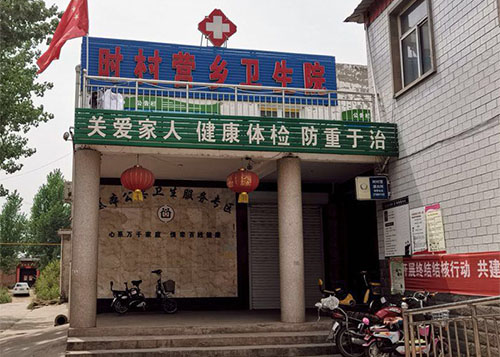 鄉鎮社區門診羞羞网址在线观看分析儀
